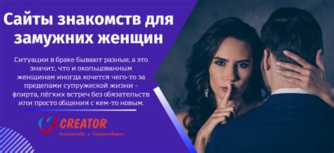 17 лучших сайтов знакомств для женатых и замужних: ТОП。